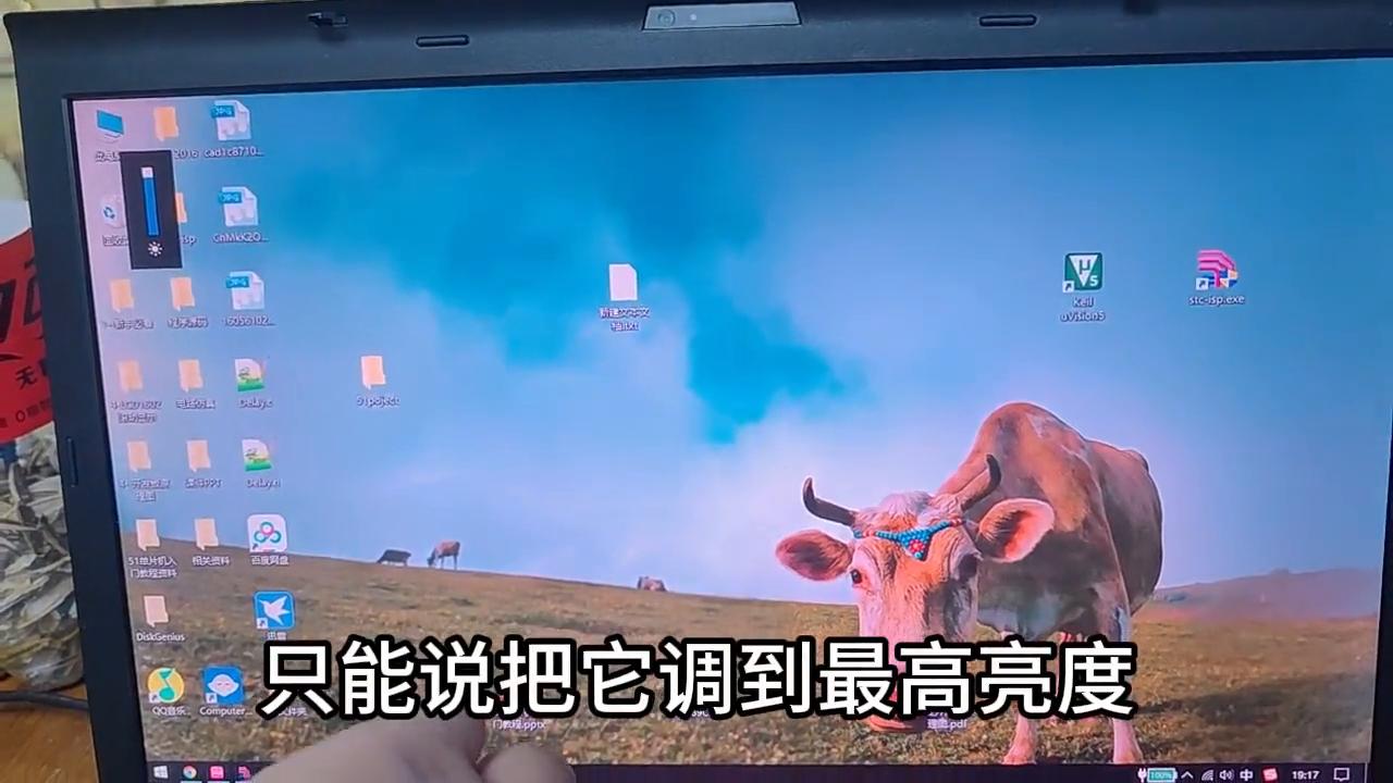 看电脑眼睛疼用什么眼罩,眼睛看电脑屏幕刺眼胀疼