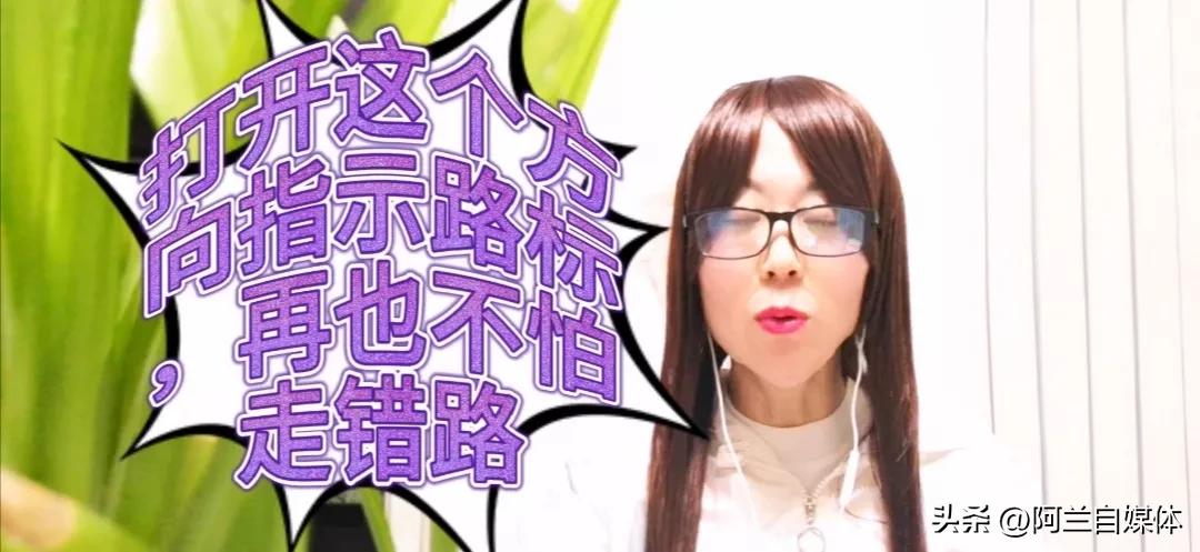 手机导航怎么看路线图详细讲解,手机导航怎么设置看见路线