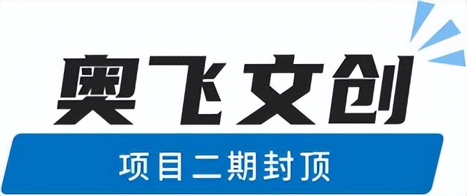 广州黄埔cbd地标488米还要建吗,黄埔488米地标