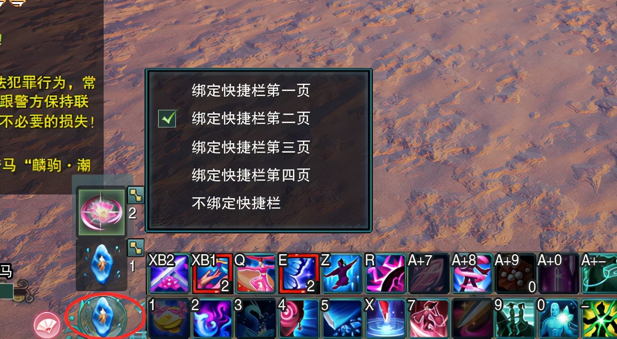 剑网三萌新快捷键设置,剑网三霸刀技能怎么设置快捷键