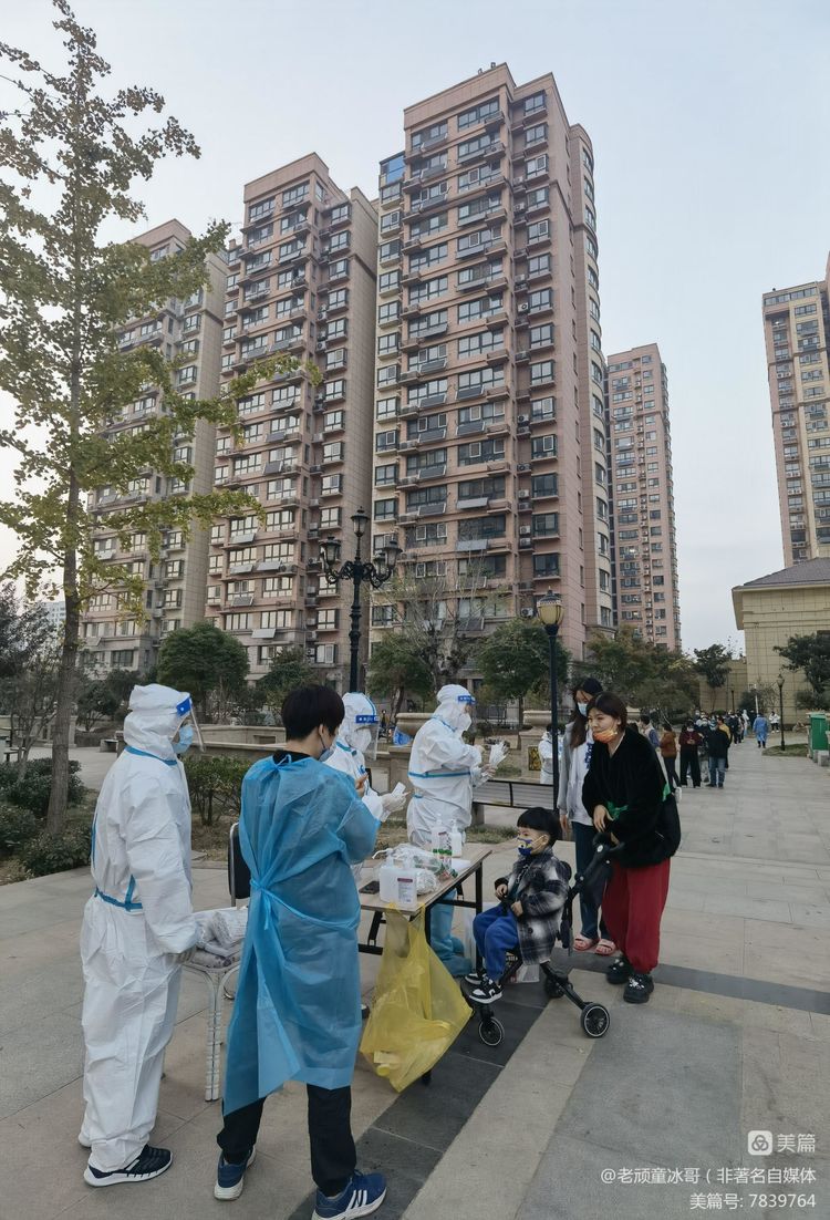 最美“逆行者”枣庄中安鸣翠苑抗疫志愿团