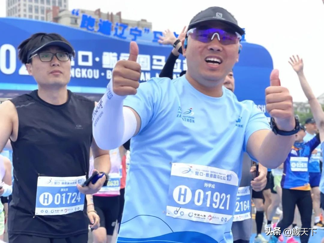 营口鲅鱼圈国际马拉松赛,鲅鱼圈马博会是哪天