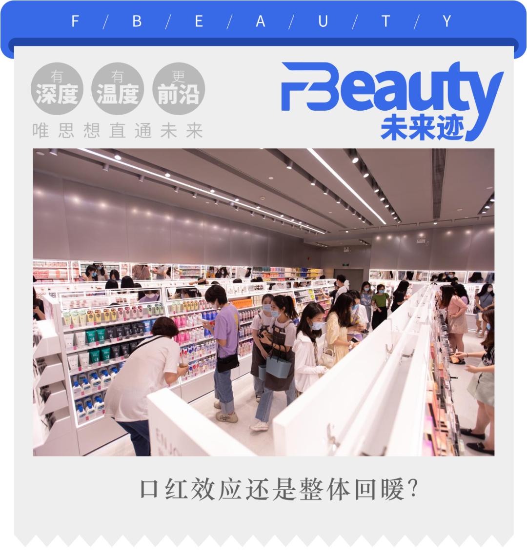 化妆品零售行业的数据分析,一季度零售表现