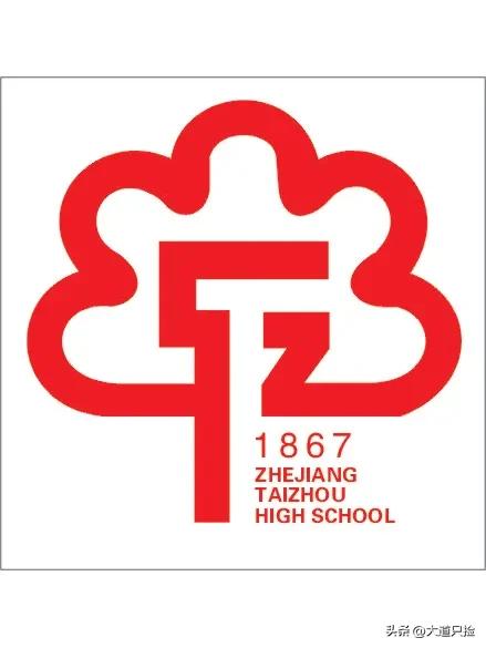 2023年台州三门中学高考喜报,浙江台州中学2023年高考光荣榜