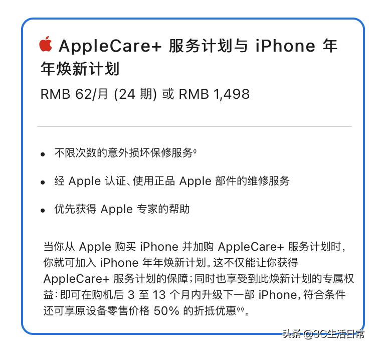 iphone14pro怎样保护电池,iphone14pro怎么保护电池