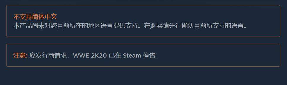 steam复联游戏,steam游戏下架会退款吗