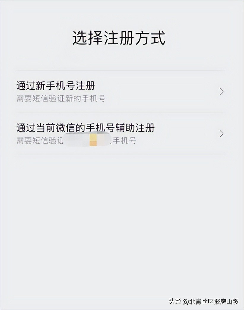 今日热搜微信,热搜第一微信新功能