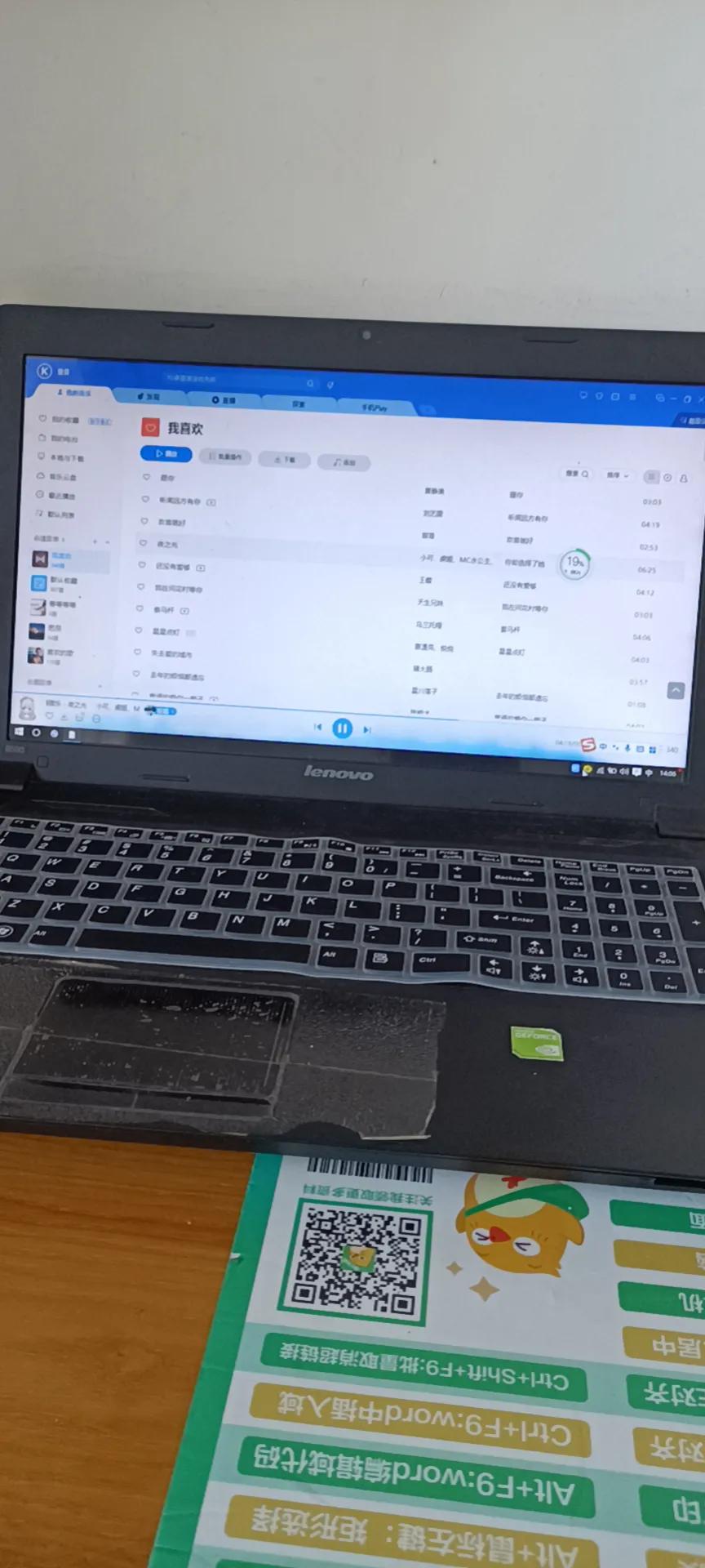 清了灰的笔记本还是cpu高温,笔记本清灰温度差距