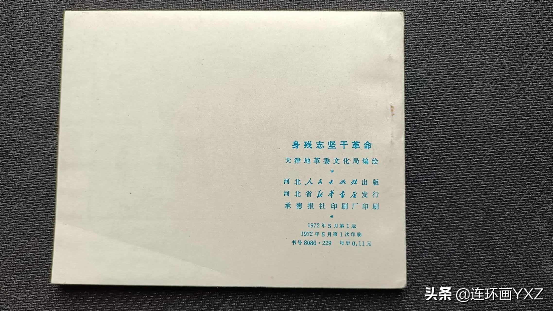 （二）7月9日连友群最新成交行情，与广大连友分享