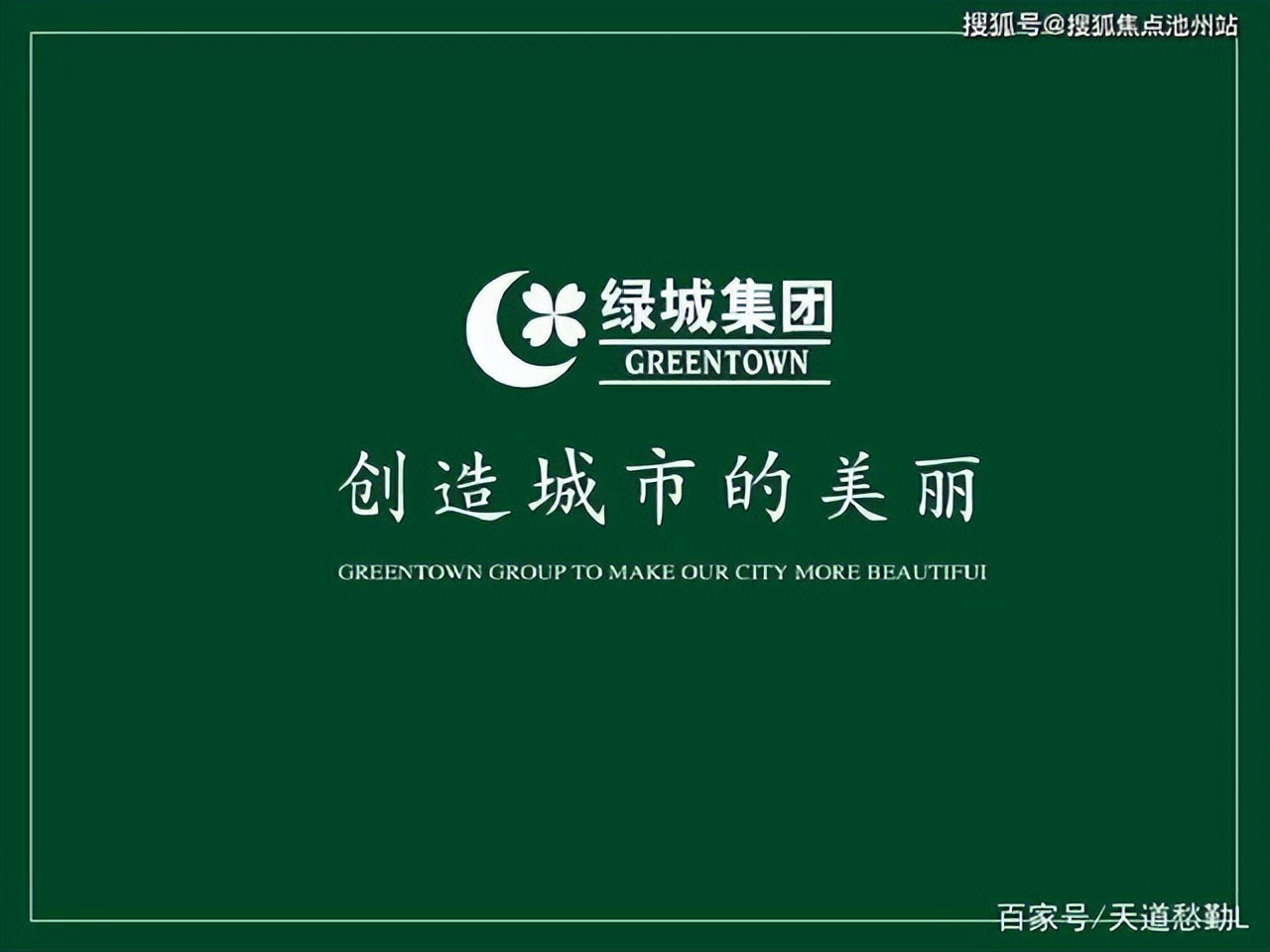 北京绿城沁园附近新房楼盘,绿城沁园售楼部在哪里