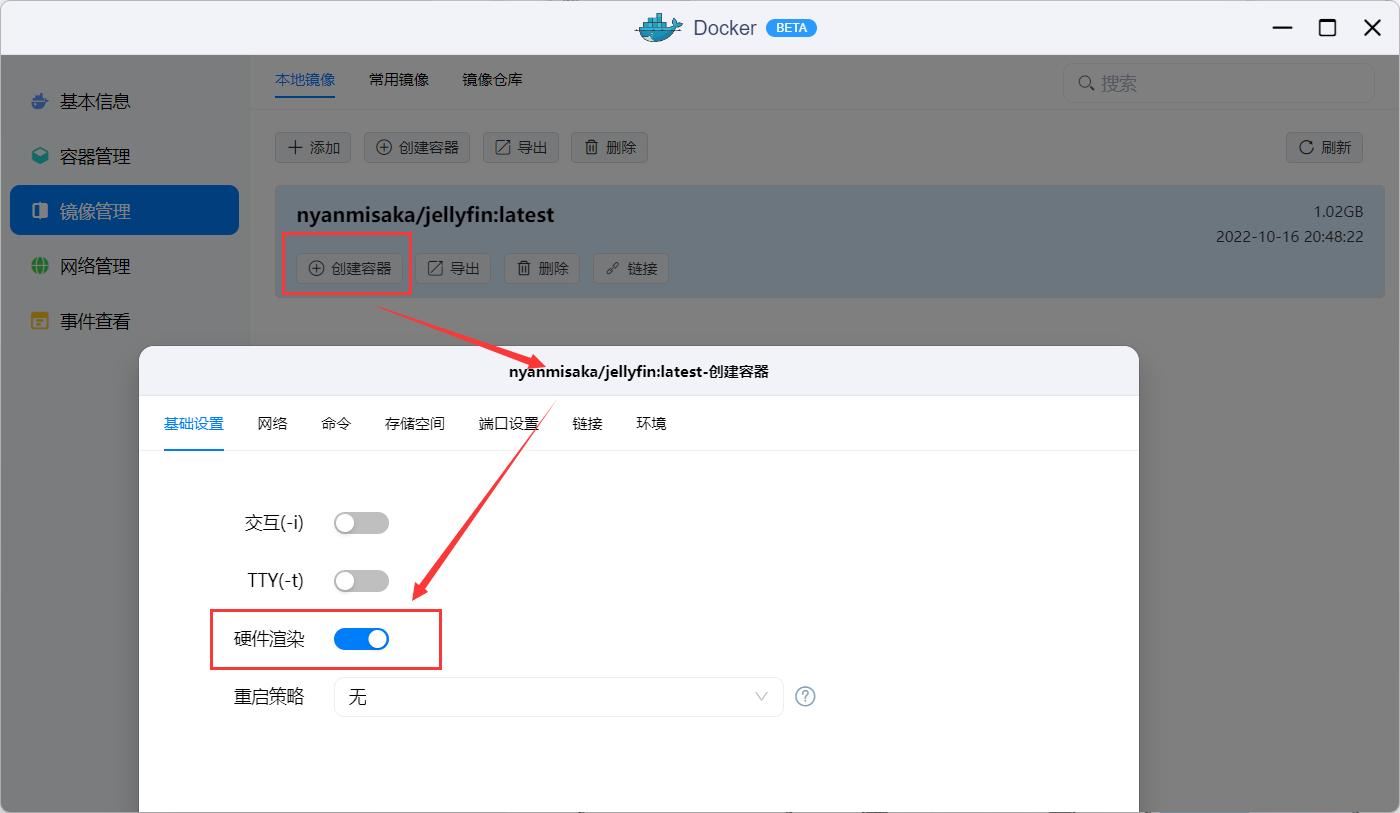 绿联nasdx4600prom2盘怎么用,nas家用推荐绿联dx4600pro