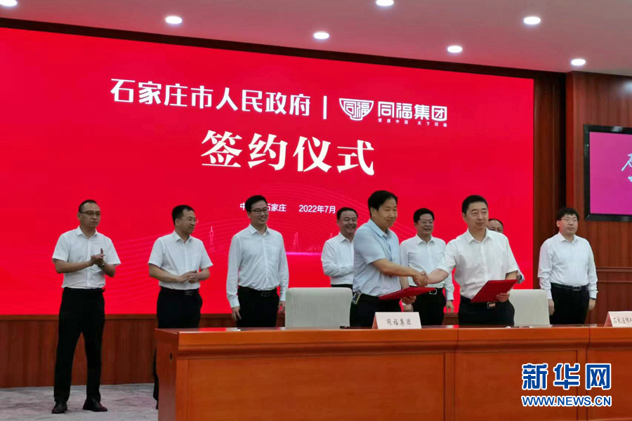 石家庄年中“成绩单”解码：奋楫前行构筑产业发展高地