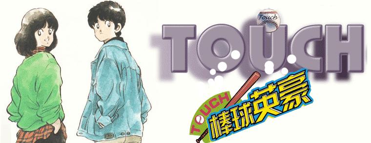 日本三大体育动漫,日本三大超人气漫画