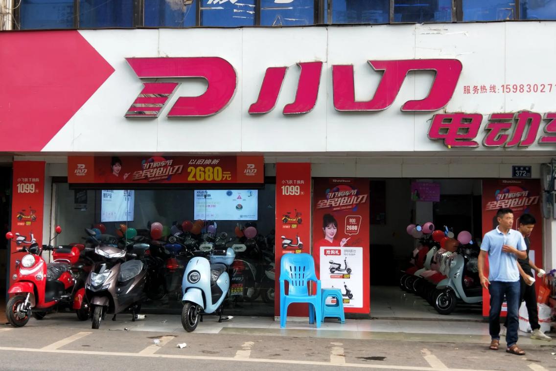 一辆电动车制造成本多少？店家赚多少？网购靠谱吗？行内人说实话