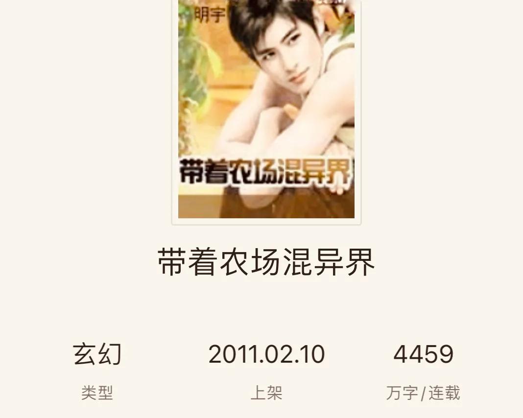 绌胯秺寮傝兘绉嶇敯鏂囧畬缁撳皬璇存帓琛屾,绌胯秺寮傝兘绉嶇敯灏忚鎺ㄨ崘