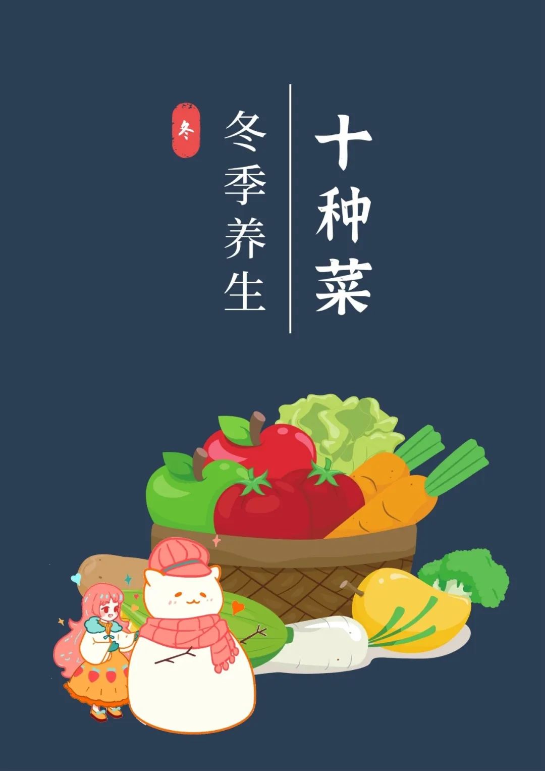 药补不如食补这6条食疗方请收藏,药补不如食补的10种食物