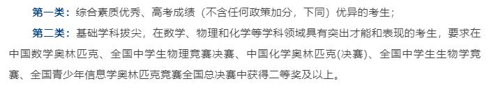 浙江考生670分能上浙大吗,浙江高考多少分上浙大