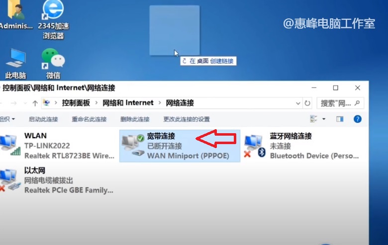 win10系统宽带拨号怎么设置,win10宽带拨号720怎么解决