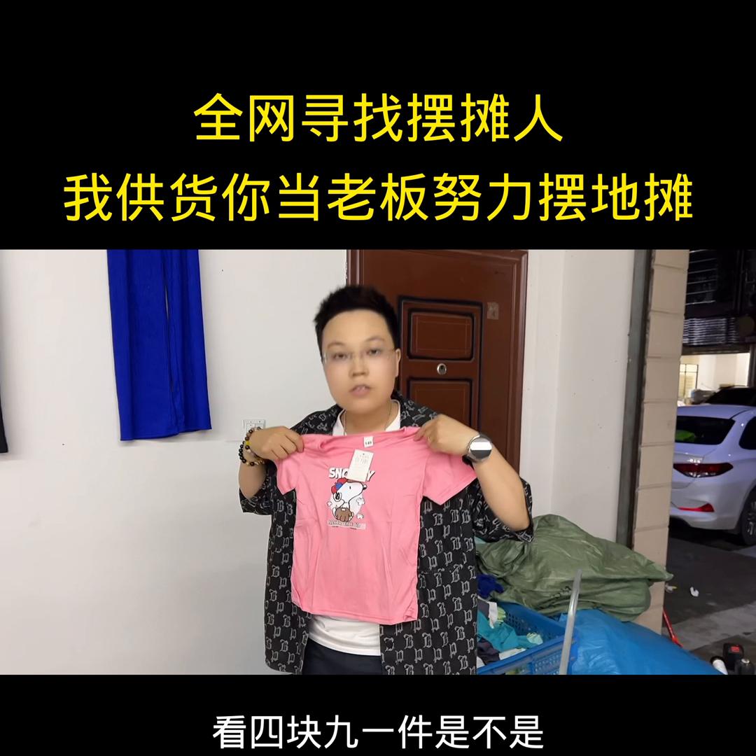 小本创业摆摊好项目排行榜,小本创业摆摊好项目加盟