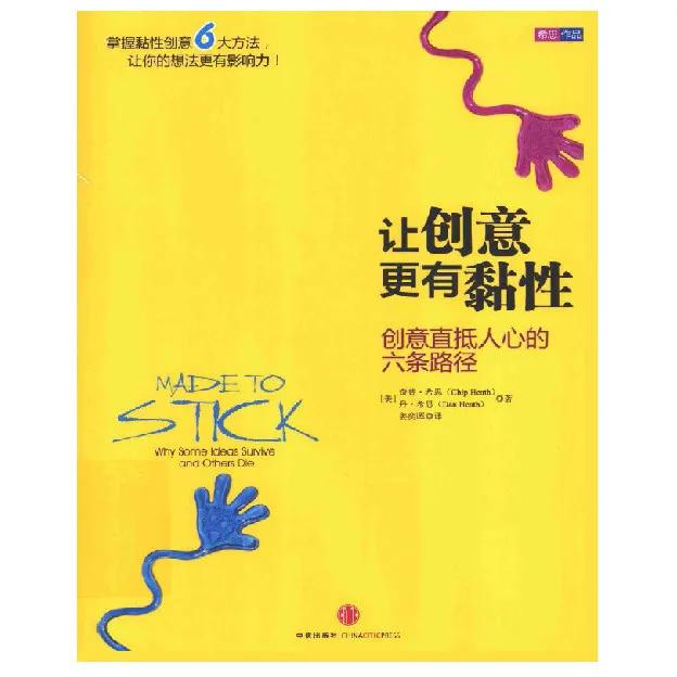 做领导必读的书,刚当上领导看什么书