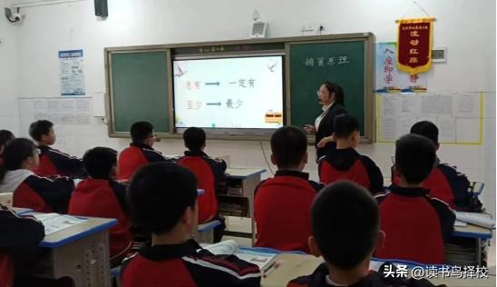 以评促学教研模式,以评促学和以评促优