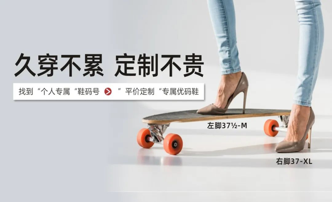 怎么知道自己适合多少码的高跟鞋,怎么选择合适码的高跟鞋