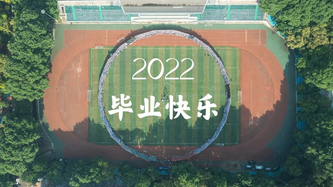 高考学子邀请函,高考倒计时50天欢迎报考