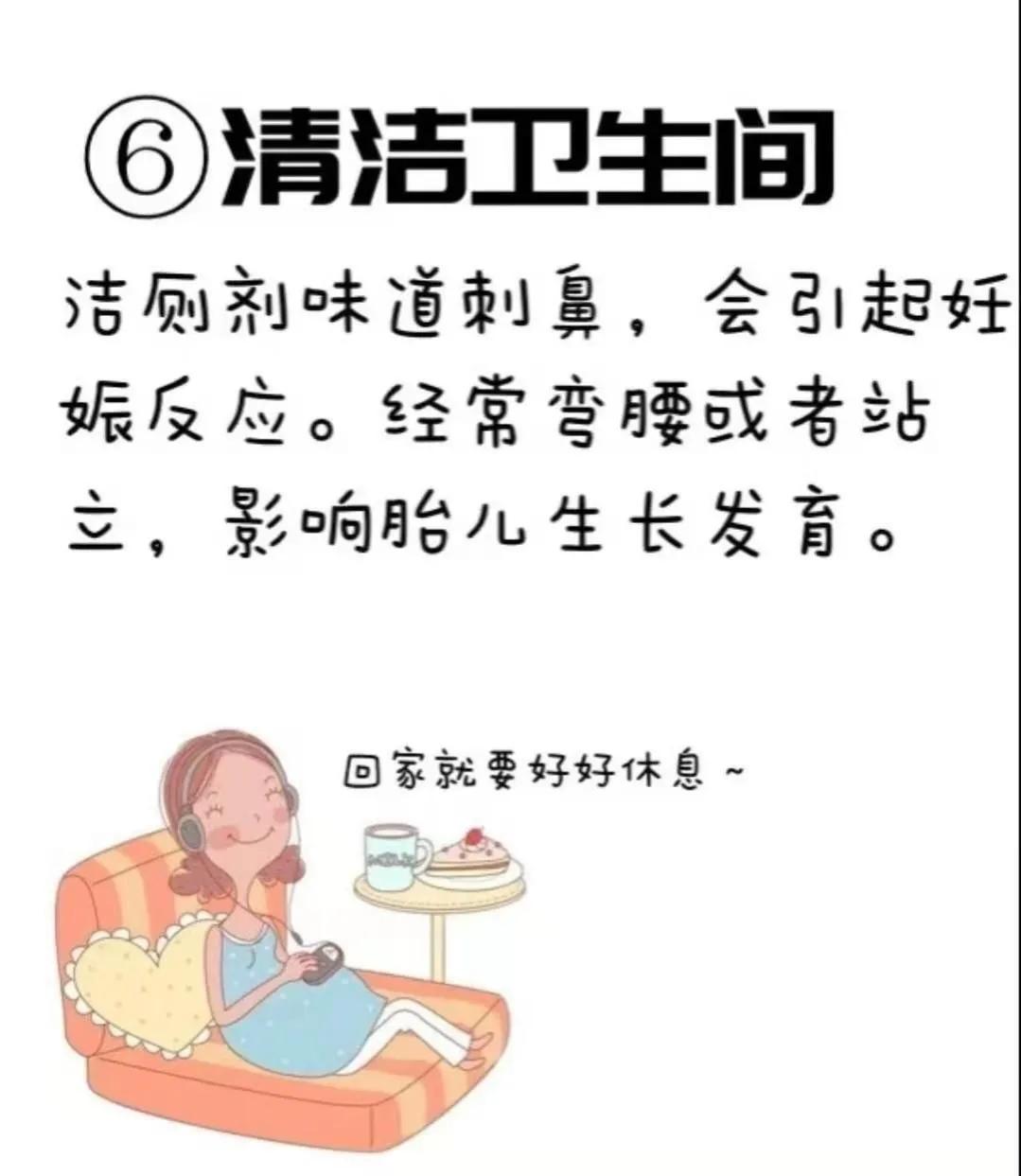 怀孕初期饮食需要注意什么问题,怀孕早期饮食方面需要注意什么