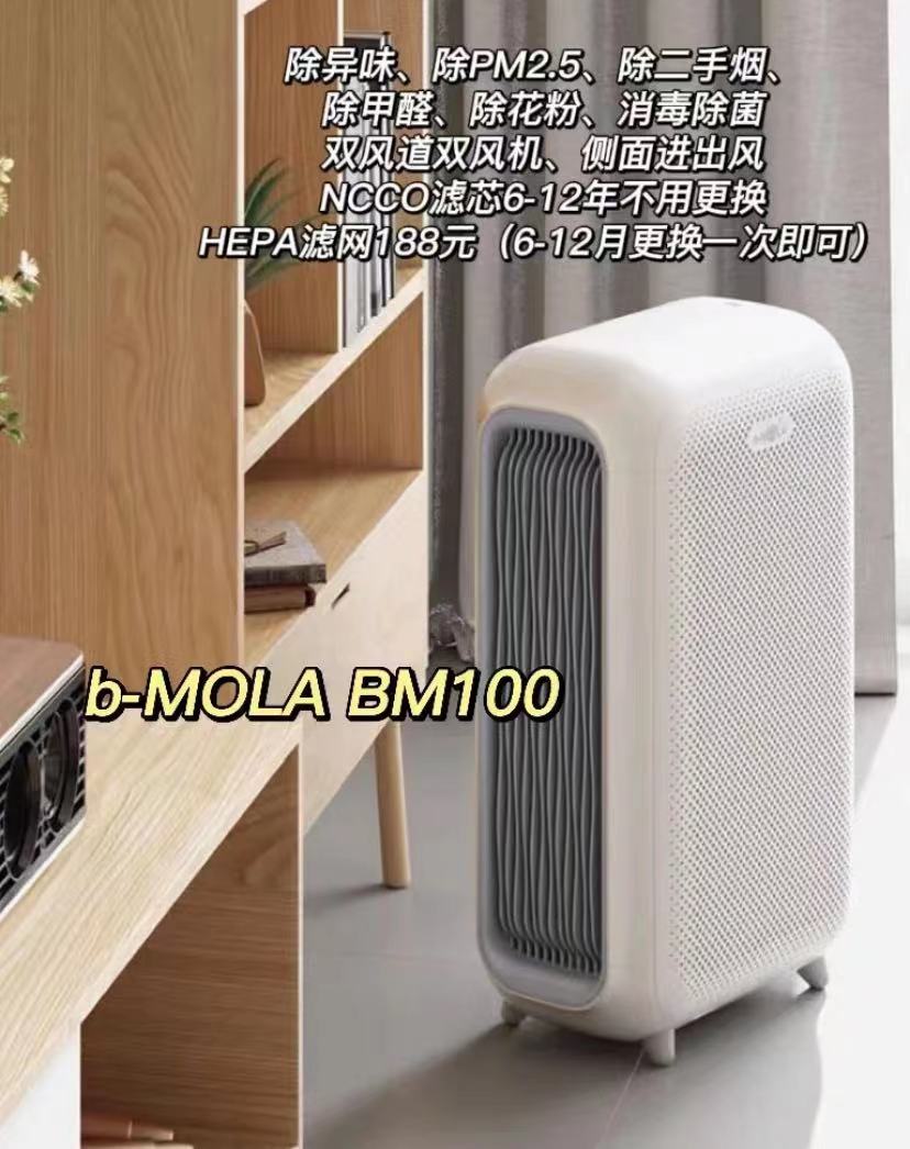 空气净化器戴森和飞利浦哪个好,空气净化器戴森和霍尼韦尔