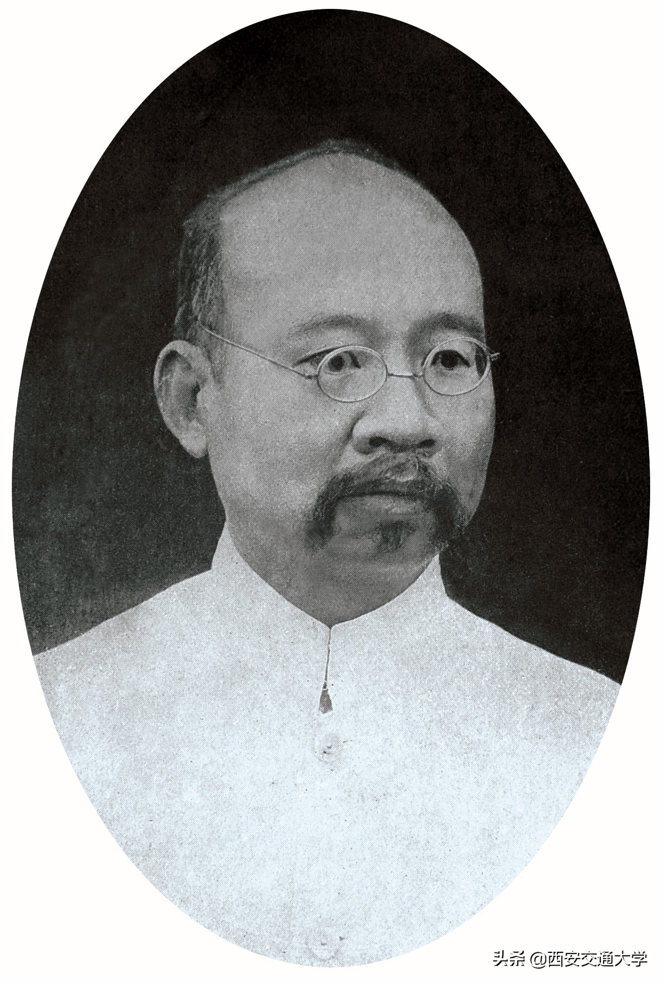 交通大学历史上的校庆日（第一辑1896年-1957年）