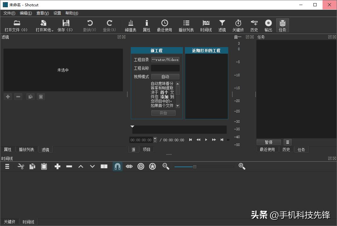 视频剪辑到底该用哪款软件？这6款里或许有你想要的答案