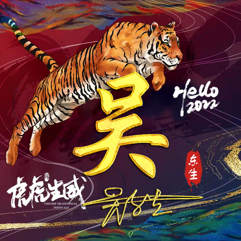 用你的姓氏姓名做微信头像16款,姓氏头像大全你的微信头像该换了