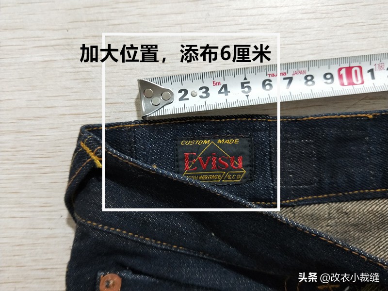 牛仔裤臀围大一码小一码区别大吗,牛仔裤臀围小了可以改大