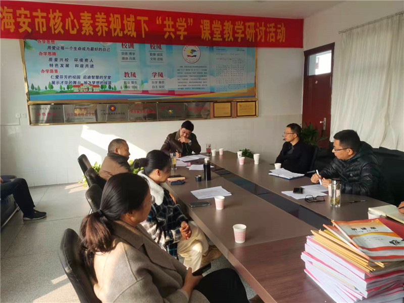 海安仁桥初中,海安高新区仁桥初级中学