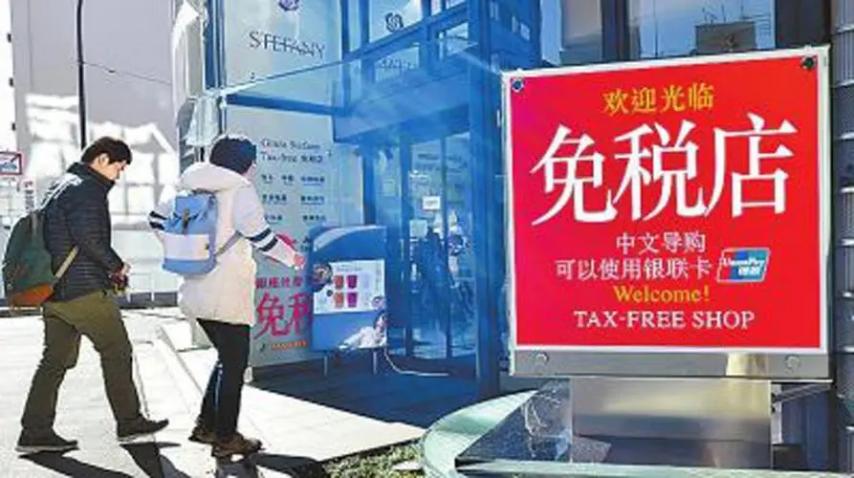 中国旅游免税店价格,国外旅游免税店买的东西靠谱吗