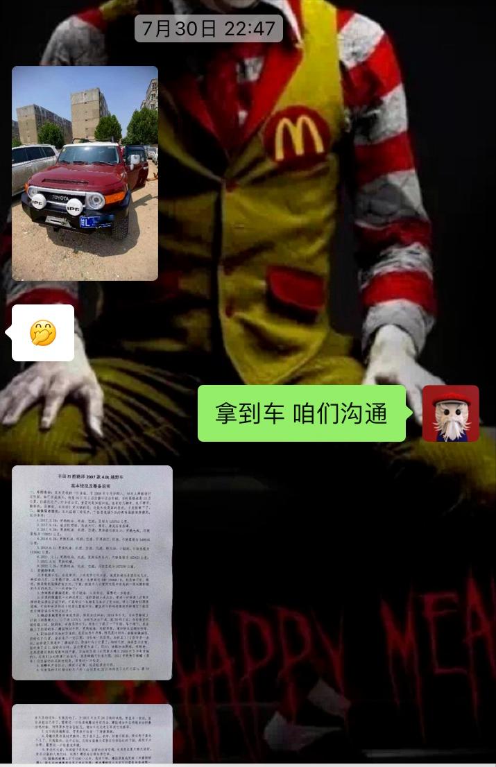 丰田fj酷路泽二手2007翻新,丰田fj酷路泽二手如何选择