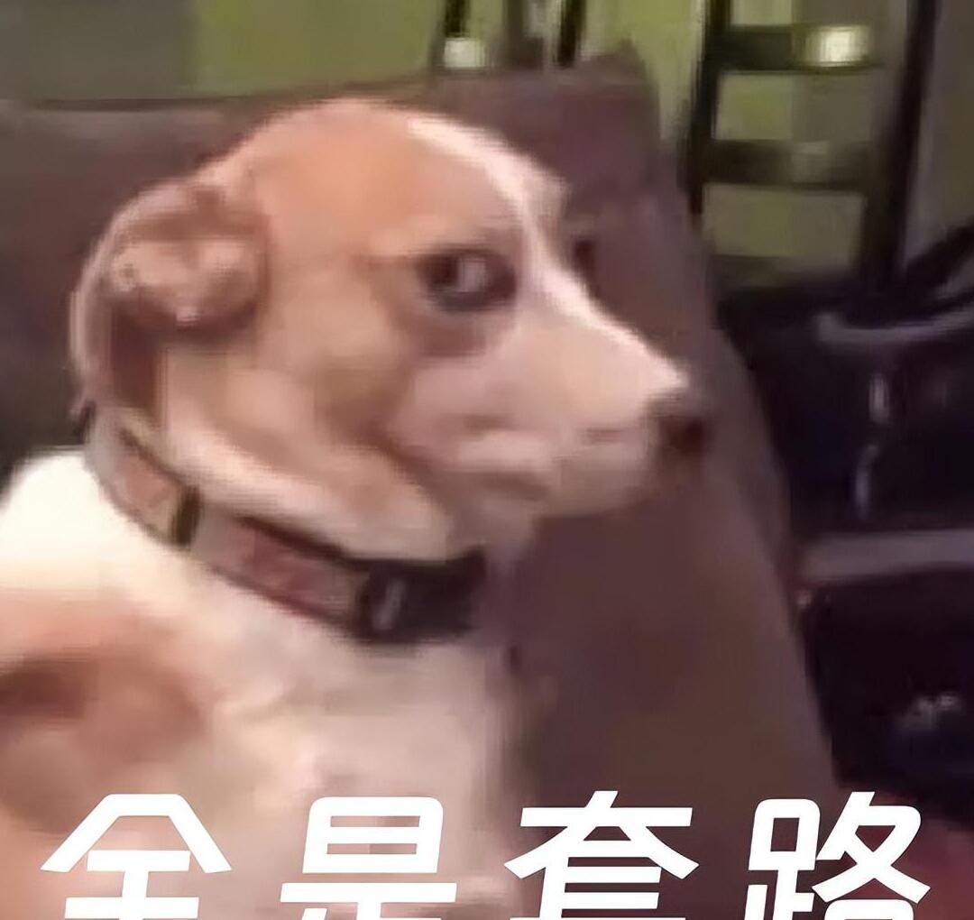 “进坑”容易出坑难政协委员建议取消强制自动续费