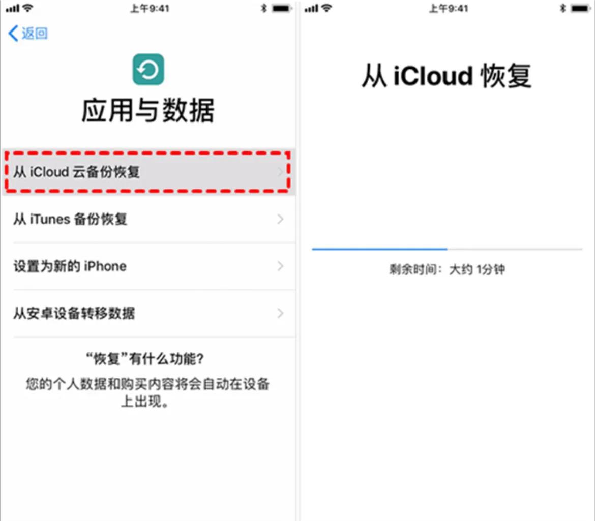 微信恢复聊天记录方法步骤,恢复微信聊天记录的方法个人
