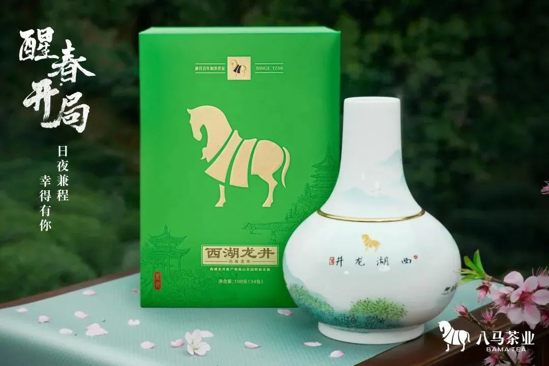 春茶产品营销策略分析,春茶营销