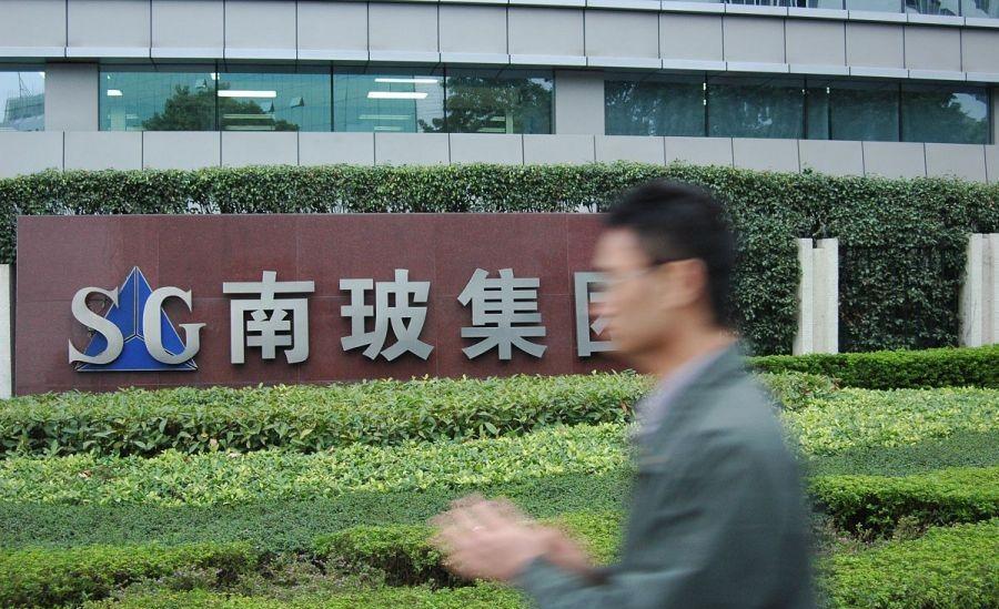 岭南生态文旅股份有限公司待遇,岭南股份发展前景