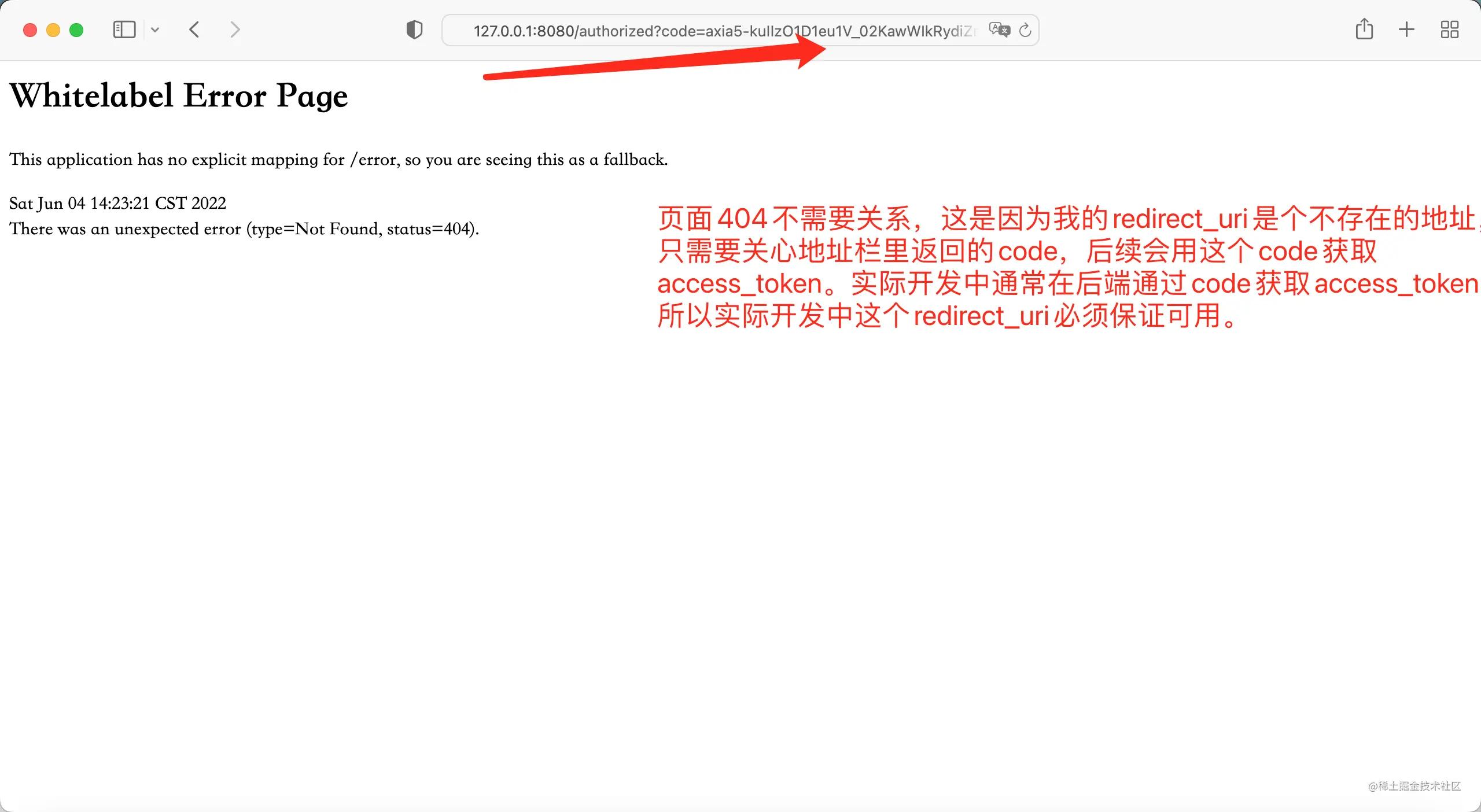 spring部署服务器,spring配置代理服务器