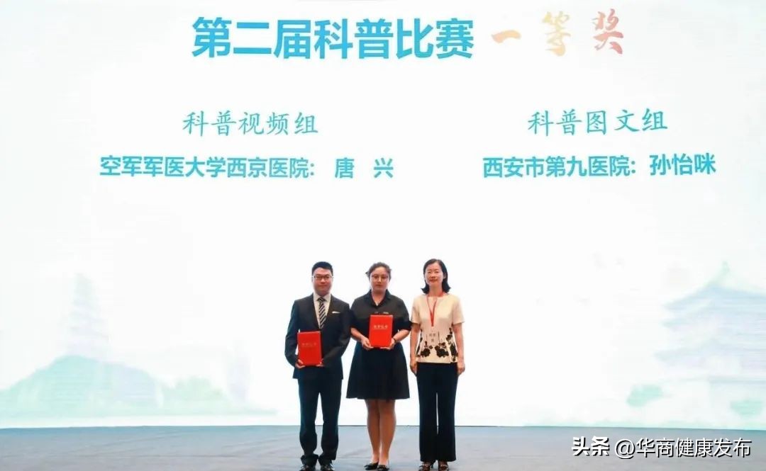 西安市第九医院放射科,西安市第九人民医院影像科