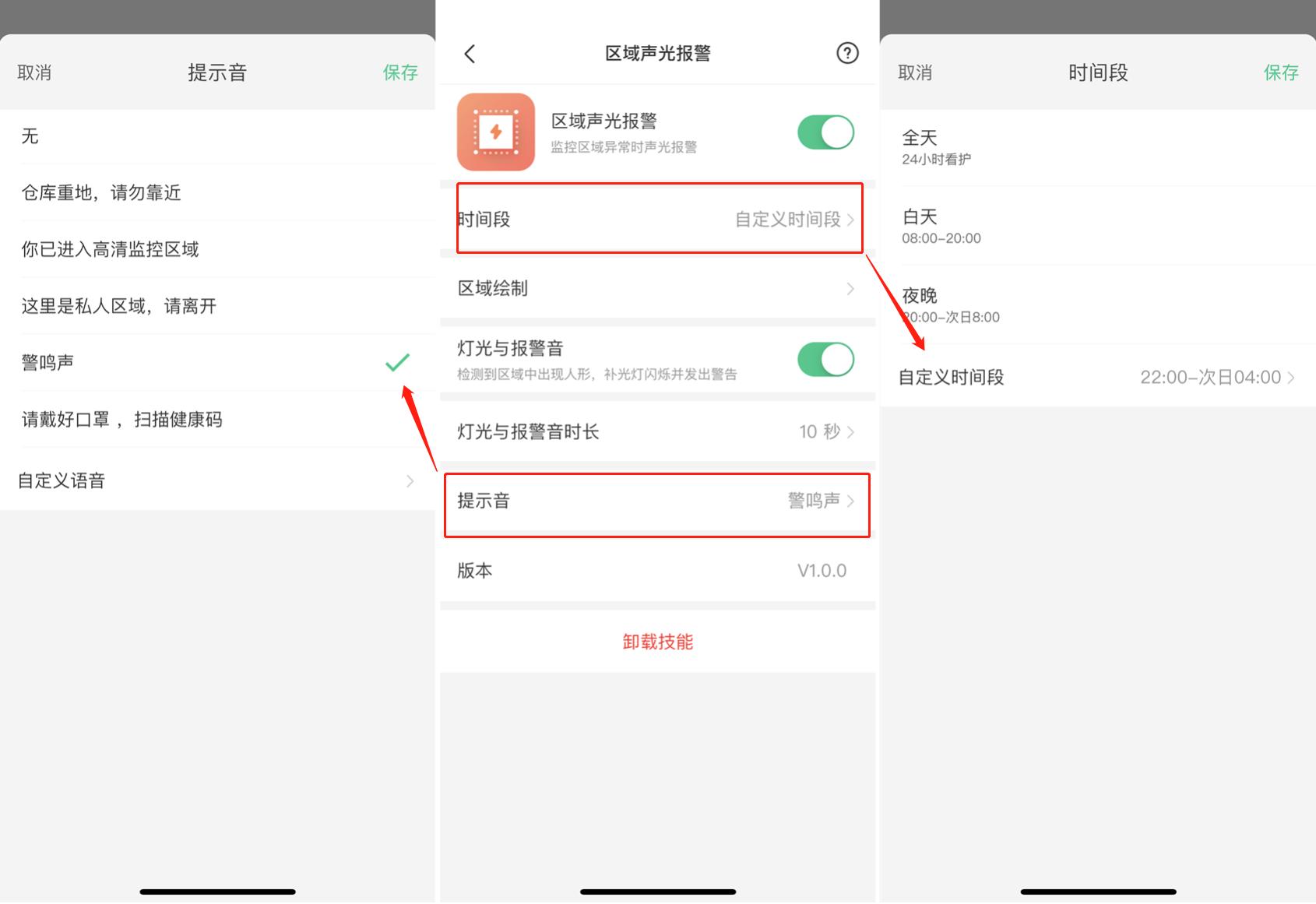 ai智能300万4g声光警戒球机,300万4g360度自动巡航室外球机