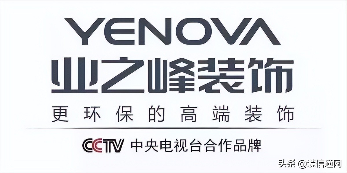 北京房屋装修公司哪家好,北京公司装修推荐哪家