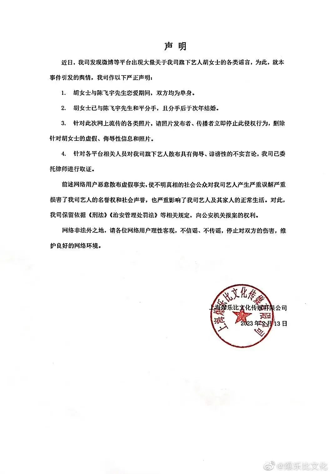 星二代们真让妈操碎了心