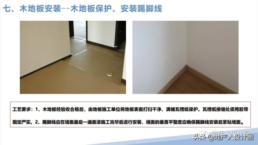 建筑装饰装修工程质量验收标准pdf,装修国家施工规范及验收标准