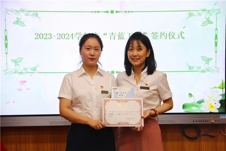 师徒结对传帮带薪火相传铸辉煌,小学青蓝工程结对通知