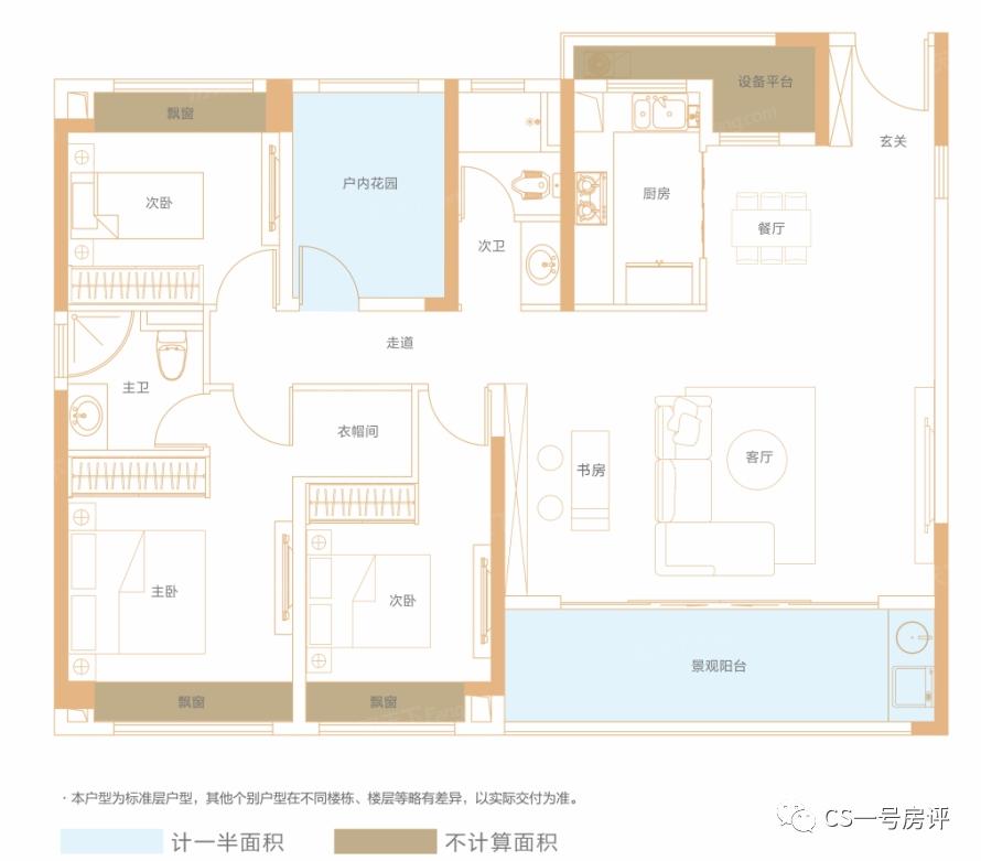 长沙中交凤鸣东方项目,长沙市中交凤鸣东方