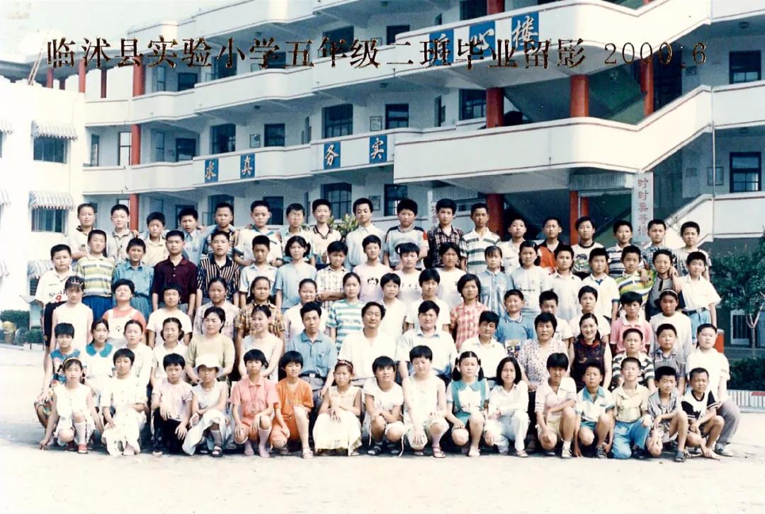 70年代临沭东白旄小学毕业照,历年临沭三小毕业照