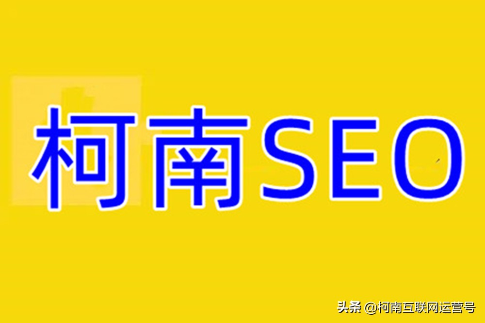 seo关键词如何排入首页链接里,seo标题关键词和首页关键词